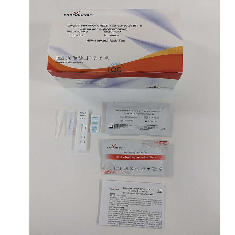 Швидкий тест PROFICHECK™ на антитіла IgM/IgG до вірусу герпеса IІ типу (HSV-ІІ)